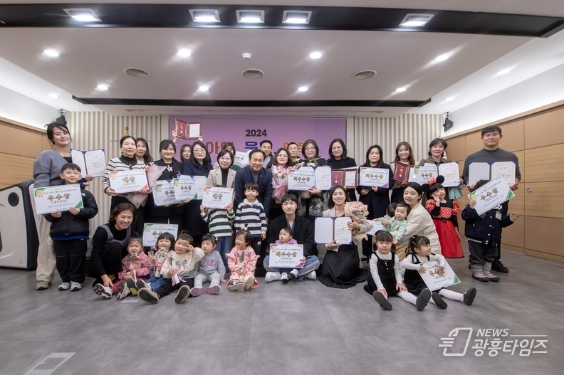 오산시육아종합지원센터주관아이,웃음,행복공모전시상식