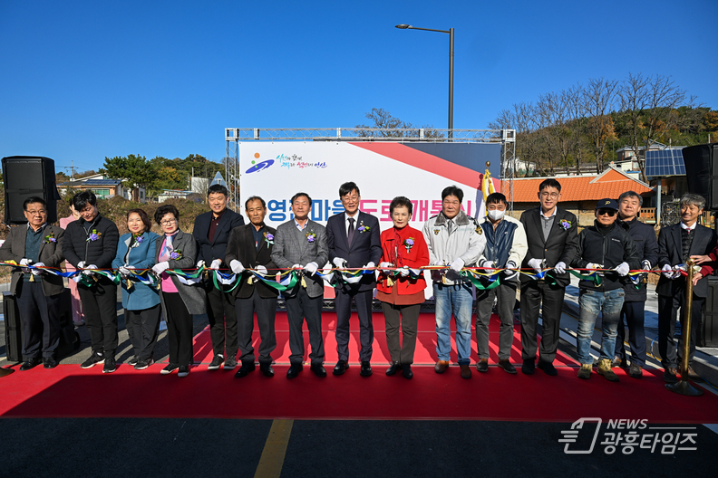 안산시, 영전마을 내 신설도로 개설… 주민 정주 여건 개선