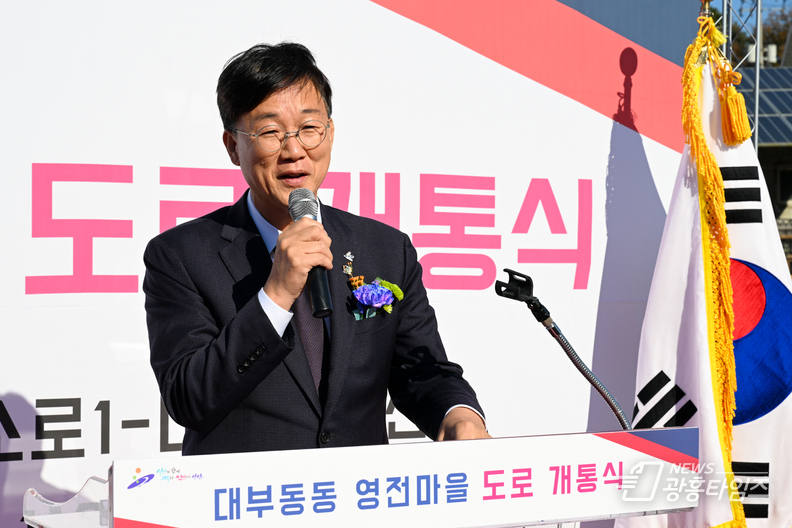 이민근 안산시장