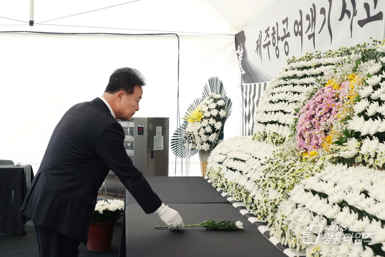 의왕시, 제주항공 여객기 사고 희생자 합동분향소 운영
