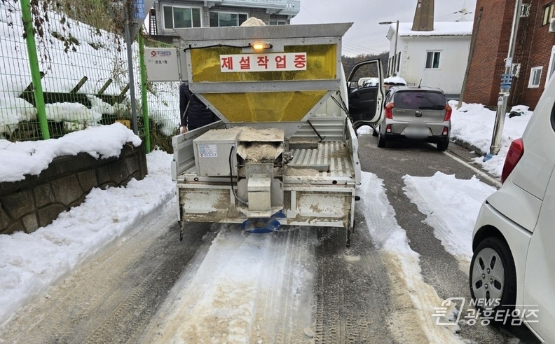 안산시, 골목골목 빙판길에 제설제 사용... 주말 제설 총력전