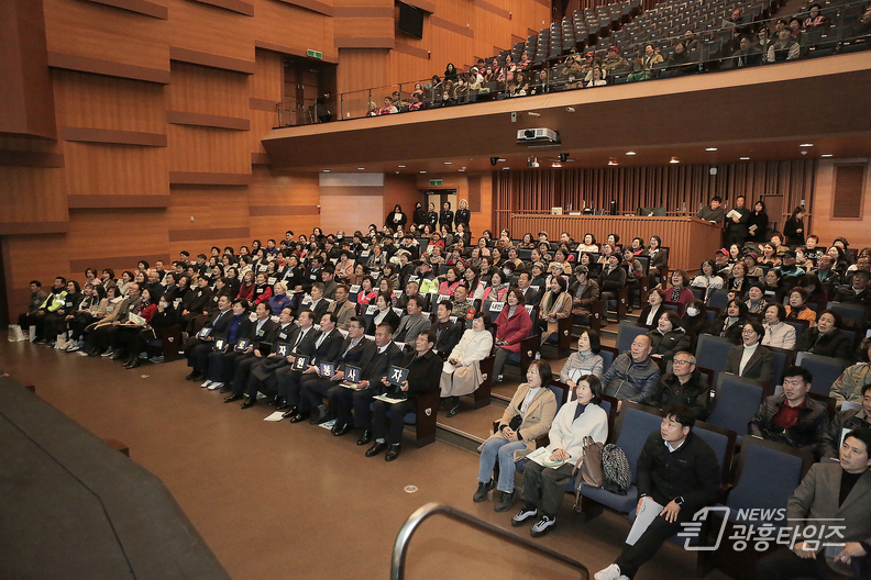 ‘참여하는 시민, 봉사로 빛나는 광명’ 광명시, 자원봉사자대회 성황리에 개최