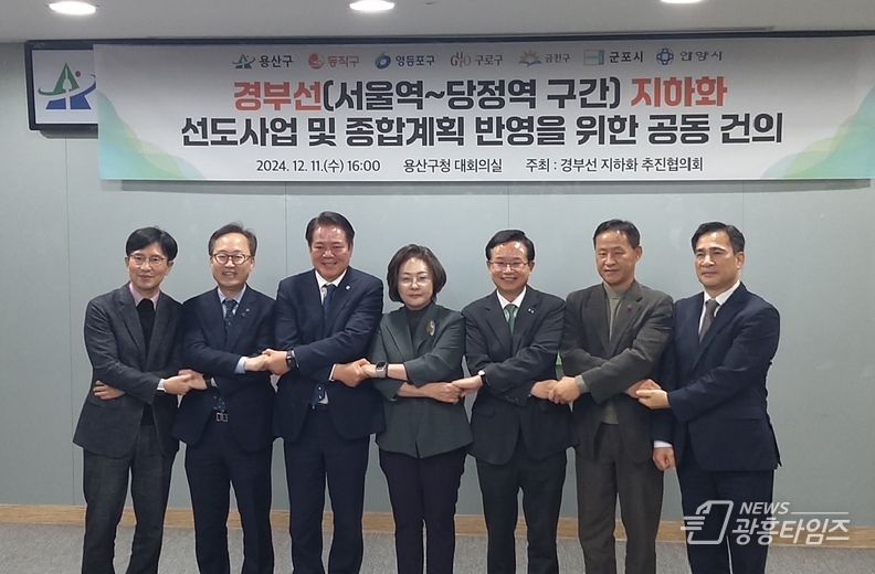 왼쪽부터 안동광 군포부시장, 유성훈 금천구청장, 최대호 안양시장, 박희영 용산구청장, 최호권 영등포구청장, 엄의식 부구청장, 장영민 동작구 부구청장