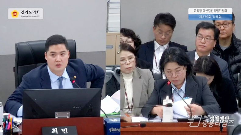 경기도의회 최민 의원, 학생도박중독 예방 3억 증액하여 학부모교육 독려 촉구