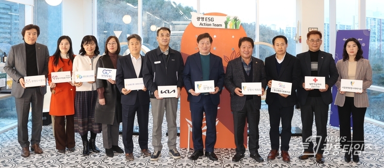 왼쪽부터 서일동 광명도시공사 사장, 김태연 (재)광명시자원봉사센터 팀장, 박성숙 광명시청소년재단 대표이사, 어연선 광명문화재단 대표이사, 송해경 NH농협은행 광명시지부장, 강동원 기아 AutoLand광명 공장장, 박승원 광명시장, 유상기 광명시체육회장, 김영선 철산종합사회복지관장, 이광수 대한적십자사 광명시지부 회장, 최효정 광명종합사회복지관장.