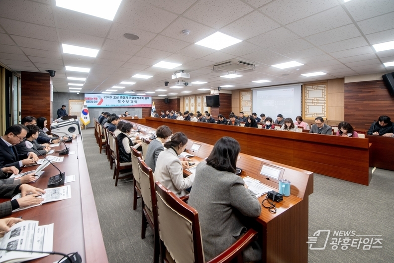 오산시, 2040 중장기 발전계획 용역 착수