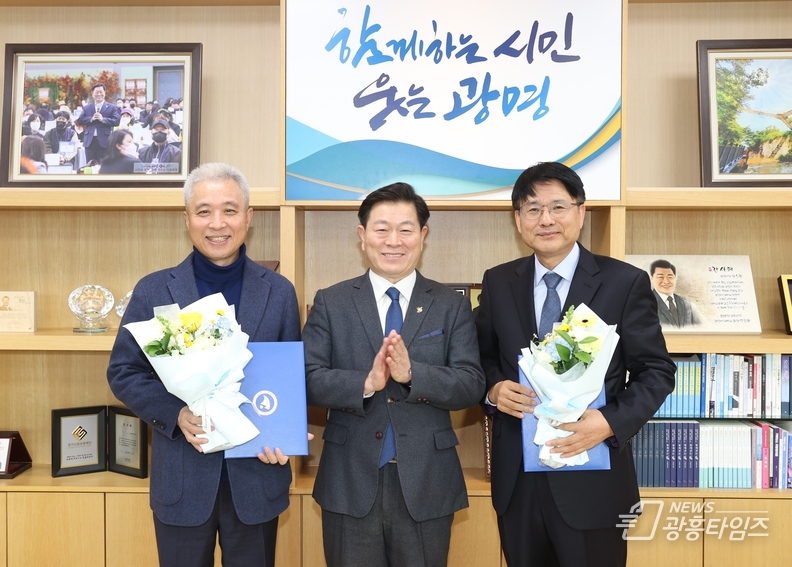 광명시, 정원문화도시 청사진에 전문가 의견 담는다