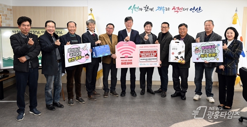 이민근 안산시장, 경인서부수협 어촌계와 올해 성과 공유 간담회 가져