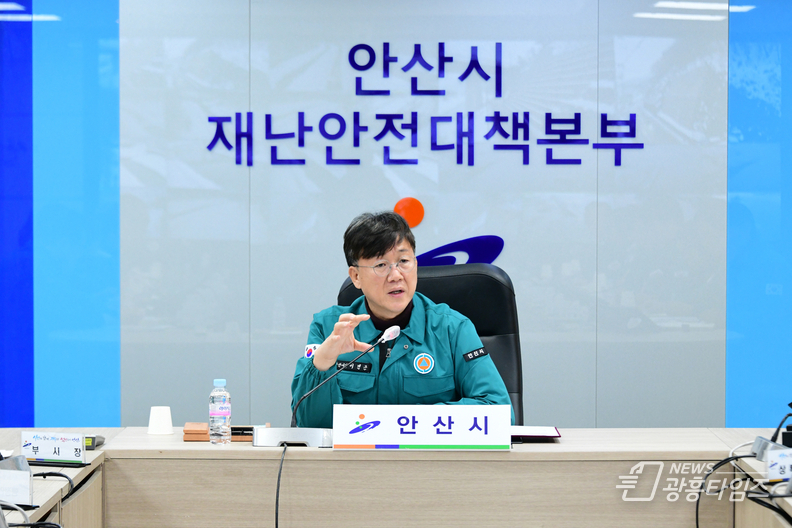 안산시, 폭설 피해시설 복구에 재난지원금 선지급… 28억 긴급 투입