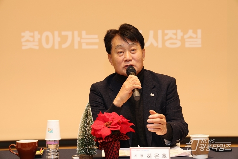 청플이동시장실 하은호 군포시장