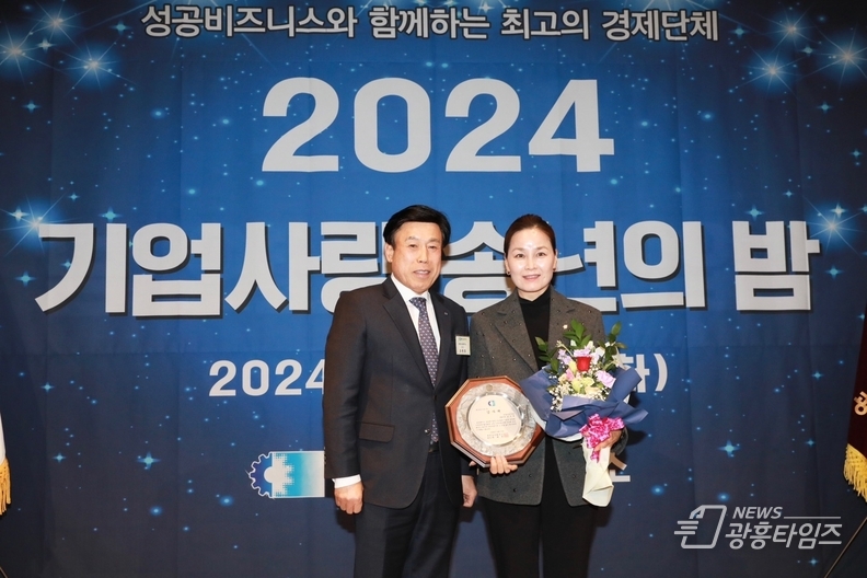 임오경 의원_ 대한상공회의소 감사패 수상
