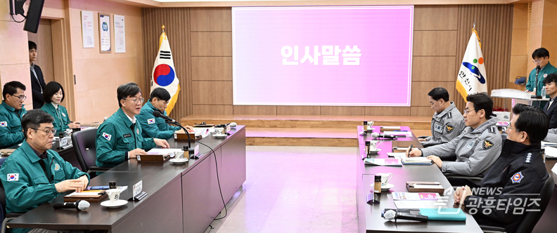 안산시, 민생안전회의체 가동… 연말연시 민생 안전 총력 대응