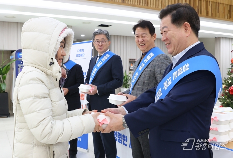 ‘청렴한 세상, 빵처럼 따뜻하게’ 광명시, 반부패 청렴문화 확산 캠페인 진행