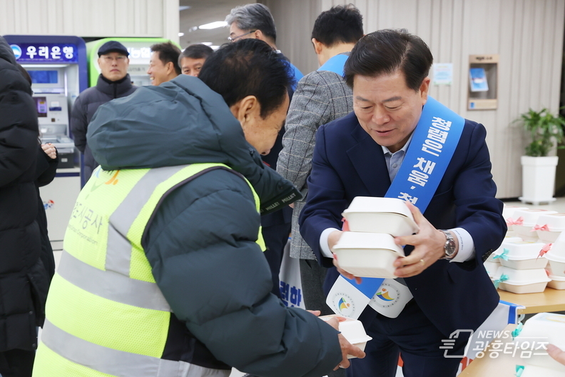 ‘청렴한 세상, 빵처럼 따뜻하게’ 광명시, 반부패 청렴문화 확산 캠페인 진행