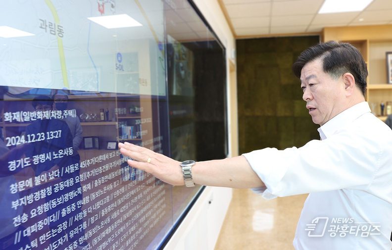 광명시, 내년 2월부터 스마트 정책플랫폼 본격 가동…데이터 기반 혁신 행정 기대