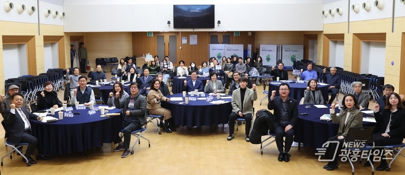 광명시장 직속 일자리위원회, 2024년 성과공유회 개최