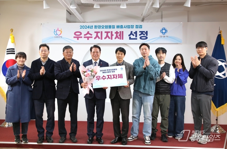 안양시가 경기도가 주관하는 2024년 환경오염물질 배출사업장 평가에서 우수기관으로 선정됐다 