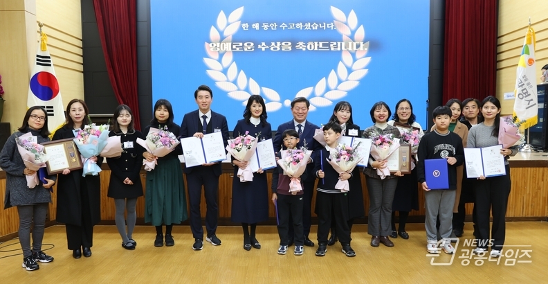 박승원 광명시장(사진 왼쪽 일곱 번째)이 지난 27일 시청 대회의실에서 열린 으뜸시민시상식에서 2024년 독서마라톤 우수자들에게 시상 후 기념사진을 촬영하고 있다.
