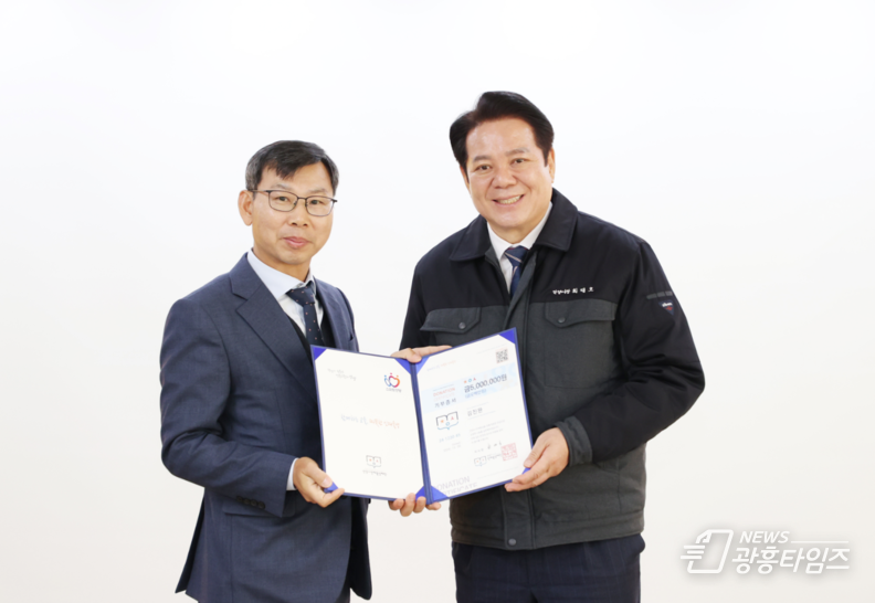 김진완 기탁식