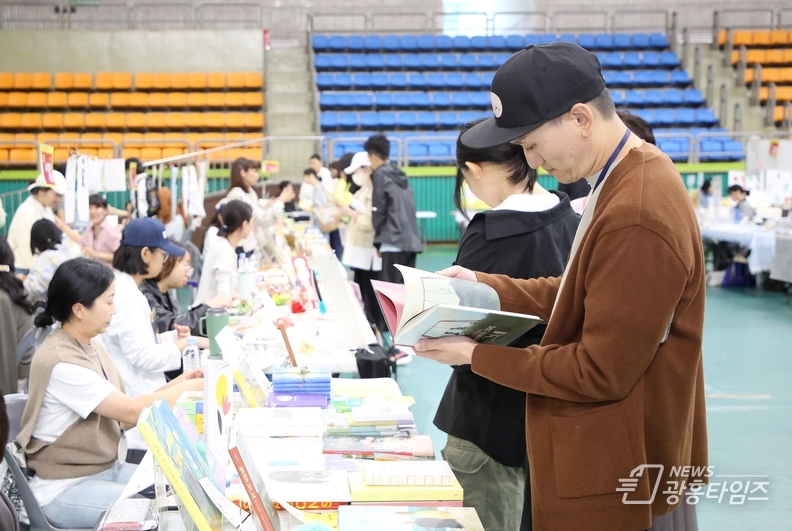 지난해 10월 12일 광명시민체육관에서 열린 '2024년 광명아트북페어'에서 시민들이 책을 읽고 있다.