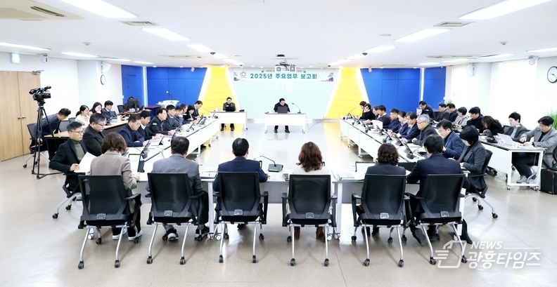 안양시, 2025년 주요업무 보고회 개최…신규사업 286건 등 논의