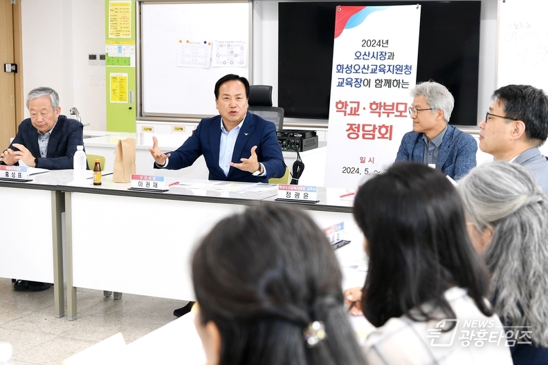 오산시, 2025년부터 중학생 숙박형 체험학습비 지원