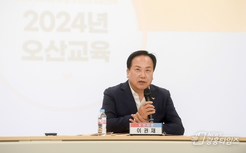 오산시, 2025년부터 중학생 숙박형 체험학습비 지원