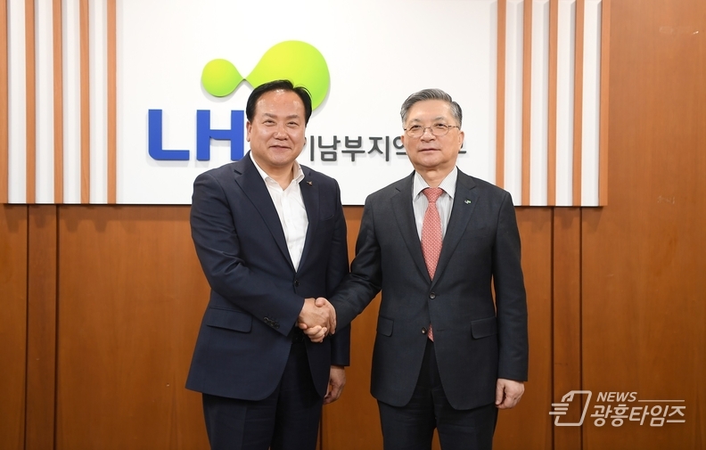 LH경기남부지역본부 방문(2024.3월)