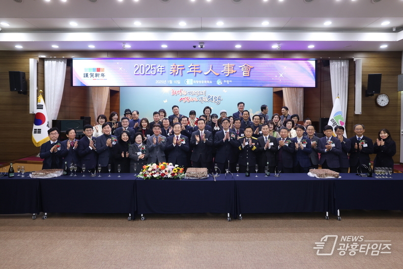 의왕상공회의소 신년인사회 개최