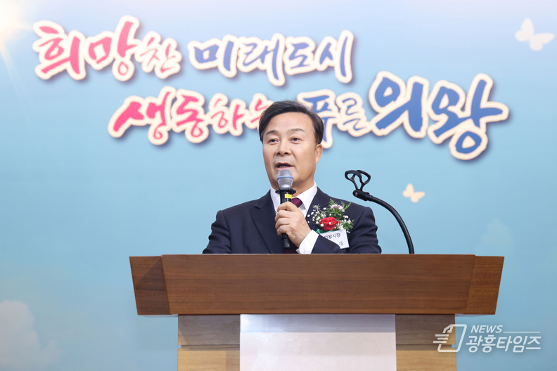 김성제 의왕시장