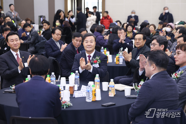 의왕상공회의소 신년인사회 개최