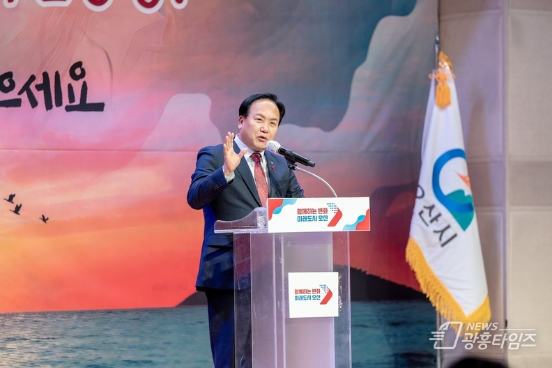오산시, 2025년 1월 시민시상식 개최