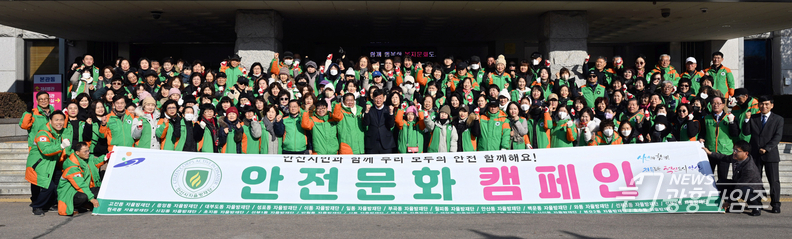 안산시지역자율방재단, 새해맞이 안전문화캠페인 전개