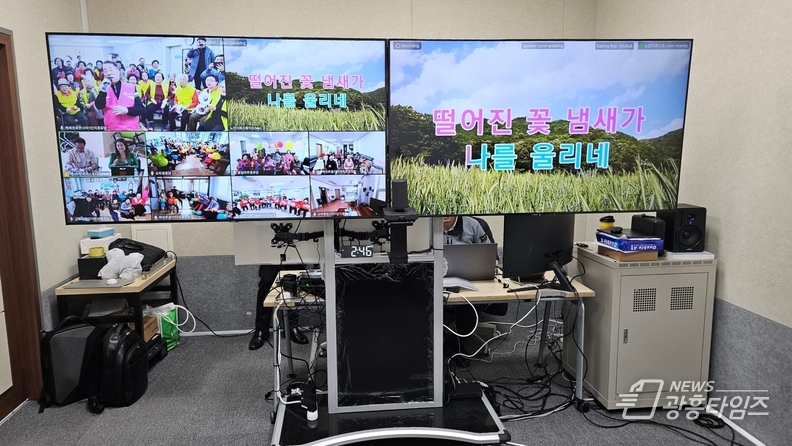 광명시, 전국 최초 관내 모든 경로당 원격 연결… ‘스마트 경로당’ 운영