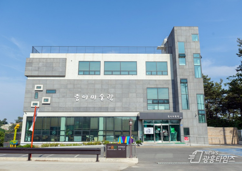 대부도 종이미술관 전경 