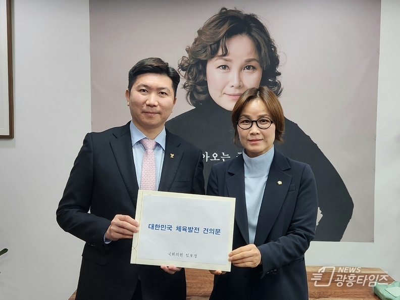 임오경x유승민 대한민국 체육발전을 위해 뜻 모으기로