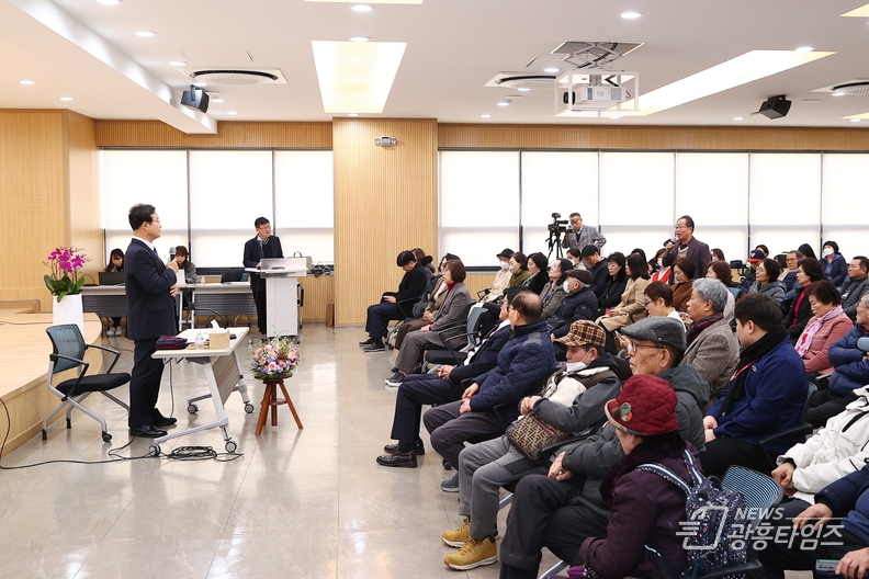 의왕시‘2025 새해 시정설명회’개최