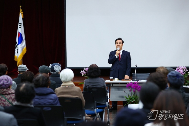 의왕시‘2025 새해 시정설명회’개최