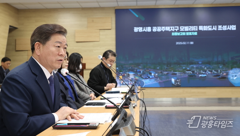 광명시, 도로엔 로보택시, 하늘길엔 드론택시…광명시흥 3기 신도시, 미래 모빌리티 허브 도약 잰걸음