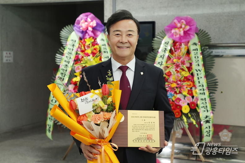 김성제 의왕시장, 2025 WFPL 8대 지자체 혁신평가 ‘대상’ 수상
