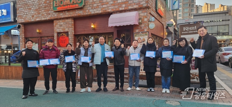 신장1동 고인돌 세교상가 11개소 착한가게 동참