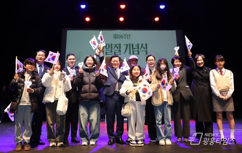 박승원 광명시장이 1일 오전 광명시민회관에서 열린 '제106주년 3.1절 기념행사'에서 광명시청소년재단 소속 청소년들과 만세삼창을 외치고 있다