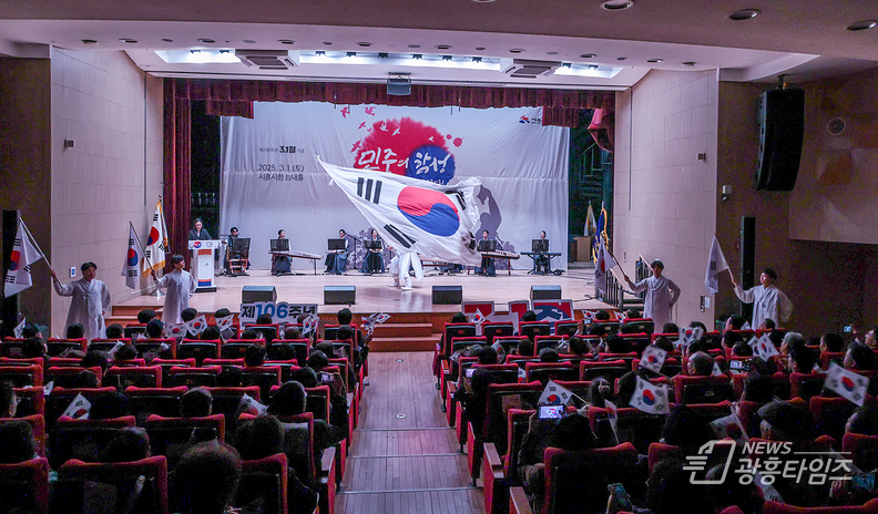 제106주년 3.1절 기념행사