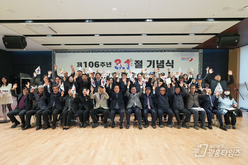 제106주년 3.1절 기념식