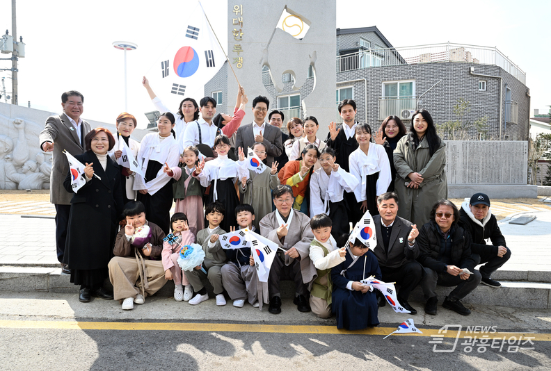 안산시, 제106주년 3·1절 기념식 거행… 만세 대행진 재현