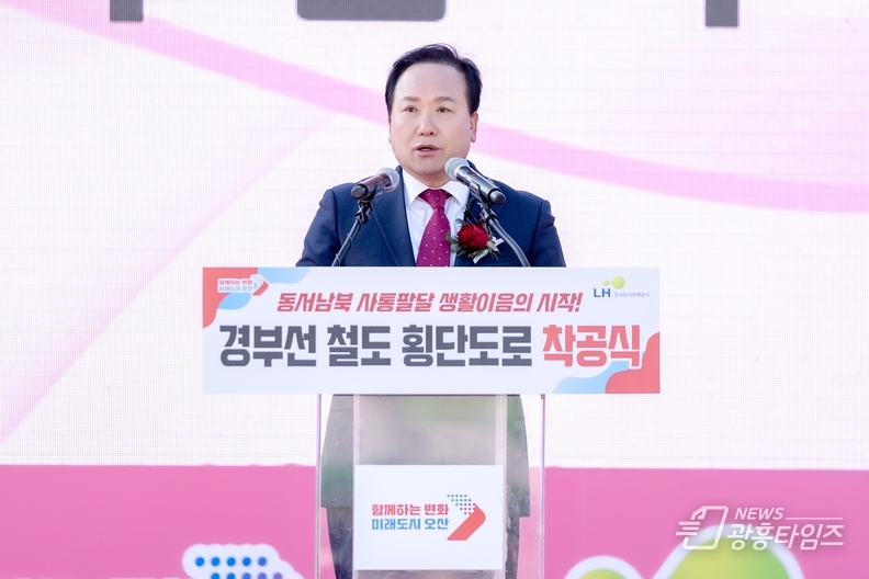 오산시, 국·도비 등 정부예산 517억 확보 쾌거