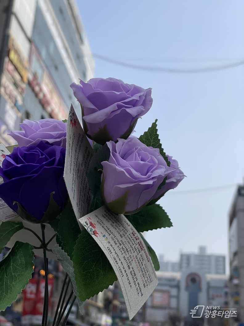 군포여성민우회, 38세계 여성의 날 캠페인 개최