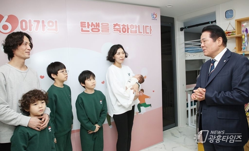최대호 안양시장, 안양9동 여섯째아 출생가정 방문