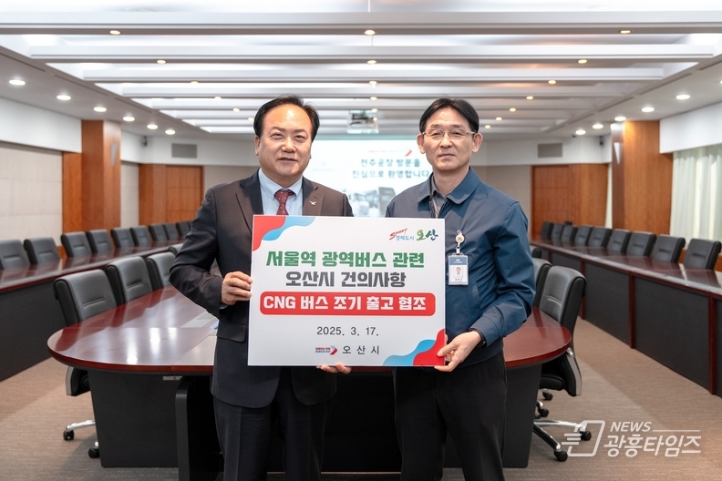이권재 오산시장, 현대차 전주공장 방문 “서울역行 광역버스 투입차량 조기 출고 요청”