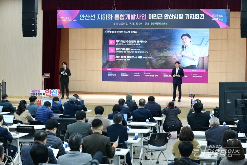 철길에서 공간으로… 안산선 지하화 이제 현실이 된다